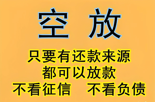 [芜湖经营贷款-芜湖企业贷-个体户贷-芜湖私人放款]装修款要怎么贷款