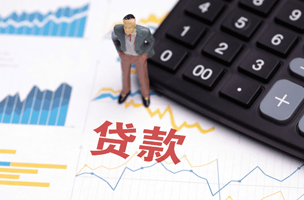 [芜湖经营贷款-芜湖企业贷-个体户贷-芜湖私人放款]芜湖市装修贷款有哪些？芜湖市装修贷款如何办理？