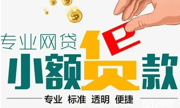 [芜湖经营贷款-芜湖企业贷-个体户贷-芜湖私人放款]芜湖市无抵押无担保贷款条件？芜湖市无抵押无担保贷款要求？